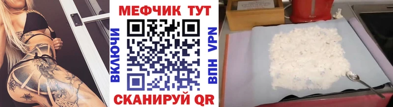 Купить Осташков Cocaine Альфа ПВП Канабис