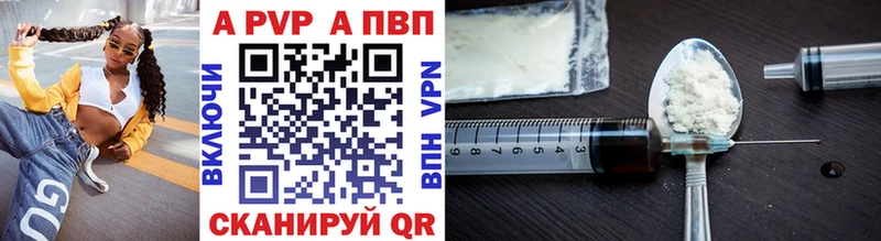 Alpha-PVP VHQ  Осташков 