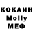 МДМА молли ED Play