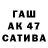 Первитин Methamphetamine 567 7
