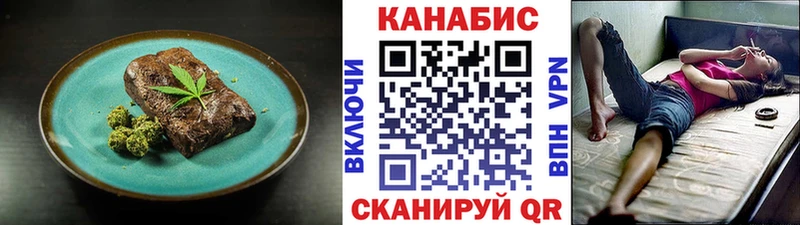 Еда ТГК конопля  цены наркотик  нарко площадка Telegram  Осташков 
