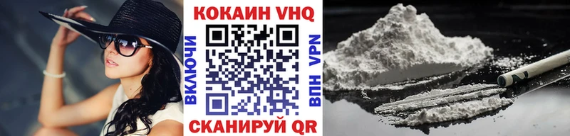 площадка клад  Осташков  КОКАИН 97% 