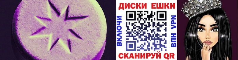 наркошоп  Осташков  ЭКСТАЗИ Punisher 