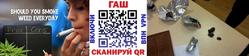 закладки  Осташков  ГАШИШ индика сатива 