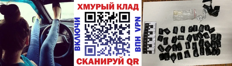 гидра зеркало  Осташков  Героин хмурый 