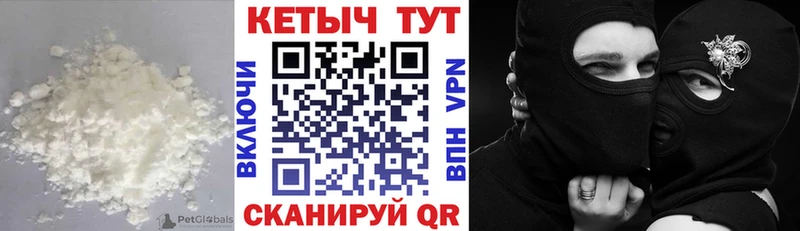 КЕТАМИН ketamine  Осташков 