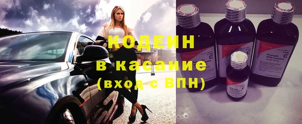 ПСИЛОЦИБИНОВЫЕ ГРИБЫ Протвино