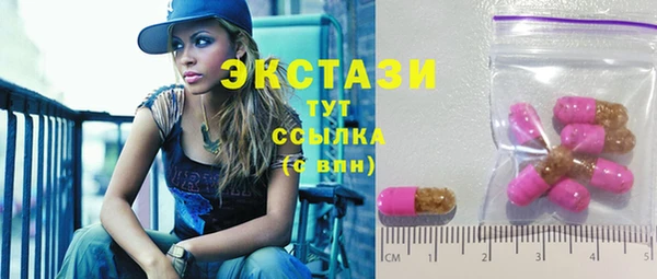 сатива Абаза