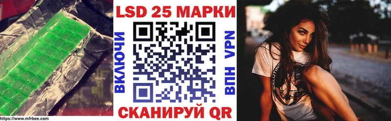 LSD-25 экстази кислота Осташков