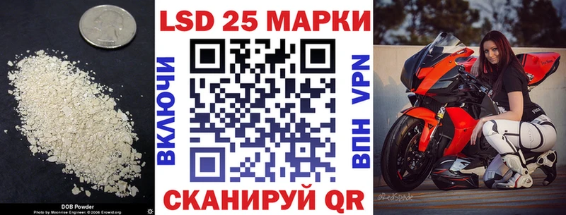 сайты даркнета клад  Осташков  LSD-25 экстази кислота 