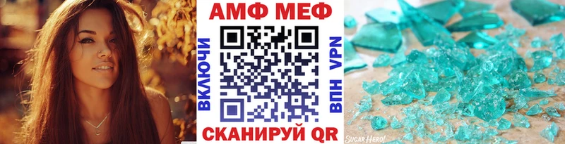 Метамфетамин винт  Осташков 