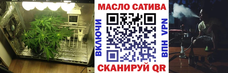 где можно купить KRAKEN вход ТГК вейп с тгк Осташков