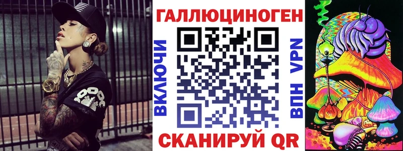 Псилоцибиновые грибы Magic Shrooms  мега вход  Осташков 