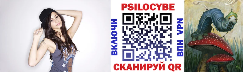 Псилоцибиновые грибы Magic Shrooms Осташков